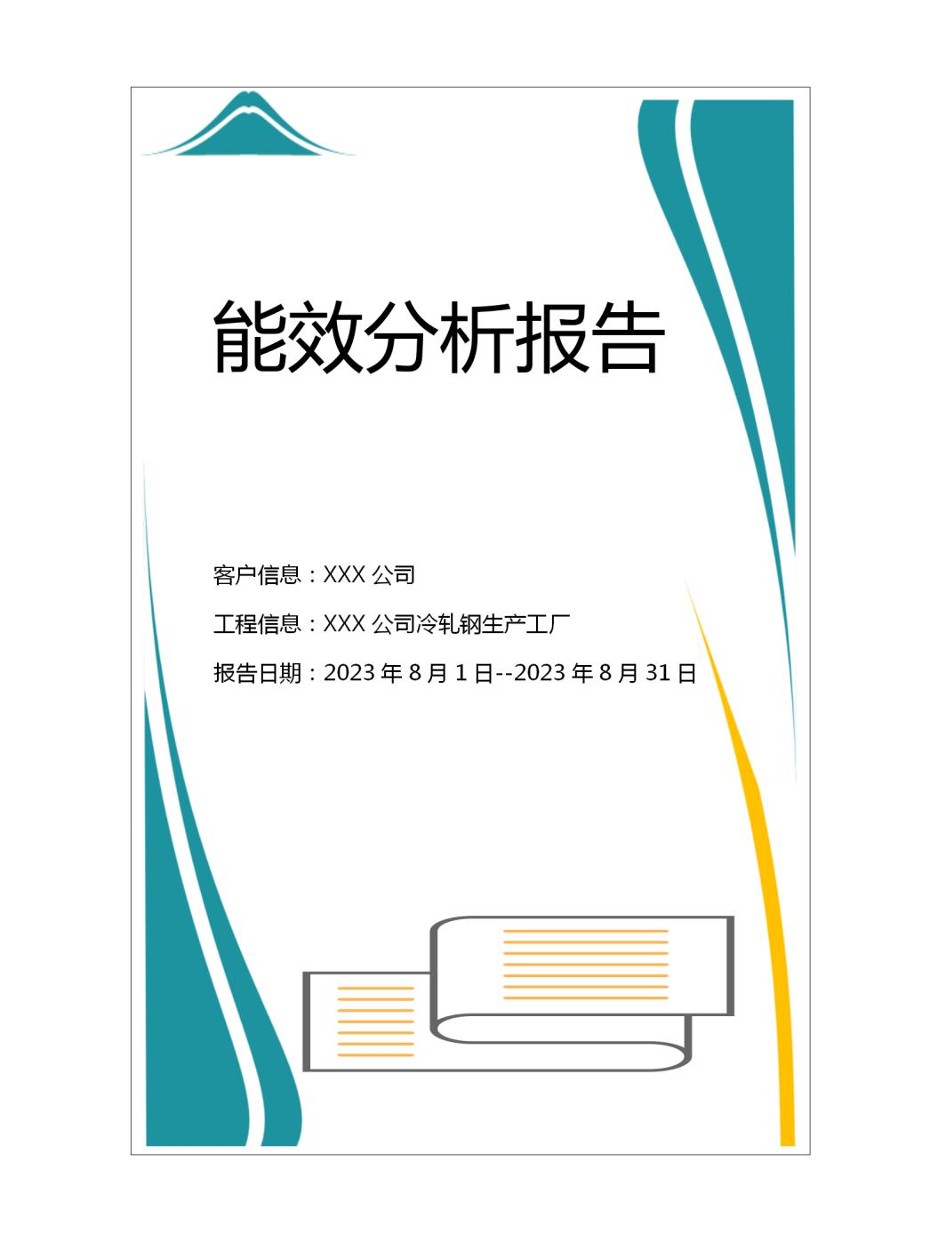 1755311056950356.png 1755311056950356.png